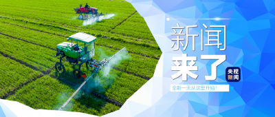 央视新闻 | 新闻来了〔2025.04.08〕