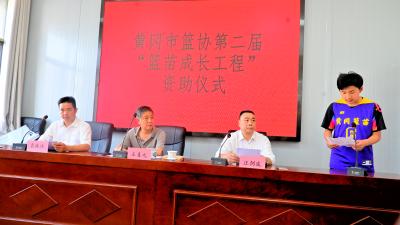 ​4万元补贴！我市启动第二届“篮苗成长工程”