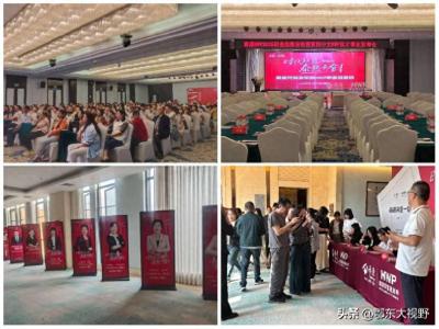 泰康人寿黄冈中支HWP2025职业趋势发布会成功举办