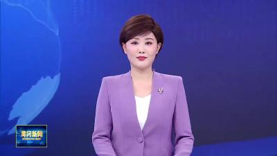 数看黄冈新亮点｜ 我市一季度规模以上工业增加值同比增长11.7%