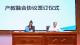 校企搭台  短剧“唱戏” 黄冈科技职院上演育人新剧本