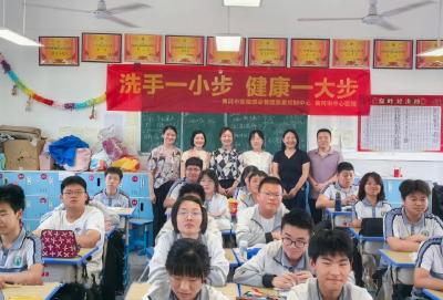 黄冈市中心医院手卫生宣传月活动走进启黄中学