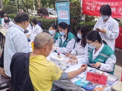 西湖社区卫生服务中心组织精兵强将参加义诊活动