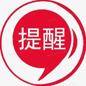 @黄冈人 湖北医保参保政策有新变化