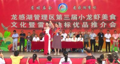 震惊！一只小龙虾，拍出5800元！