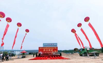 亿元级项目，落地红安！
