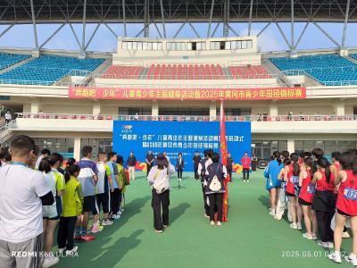 成绩抢眼！3人成绩达国家一级运动员标准，55人次破市级纪录