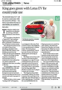 英国国王买了辆电动汽车，武汉造！