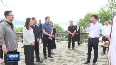 长江生态环境保护民主监督第九监督调 研组来我市调研
