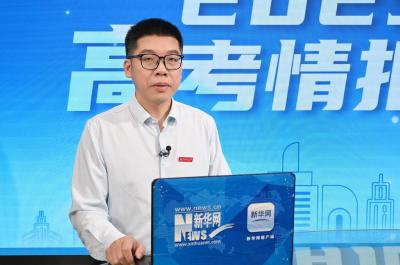 2025高考情报局丨湖南科技大学：以“深海深地深空”为特色 聚焦多学科协同发展
