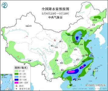 央视新闻 | 新闻来了〔2025.05.09〕