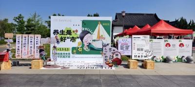 从李时珍IP到2.5亿产值：500+文创产品激活中医药文化新生态