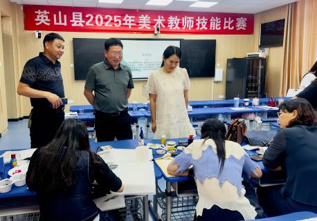 英山县22名美术教师同场竞技