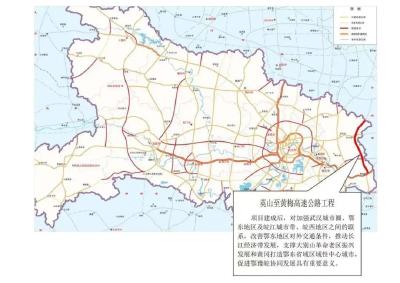 5月13日 早！黄冈 | 新增一所本科大学◆ 投资203.6亿元，这条高速开建！