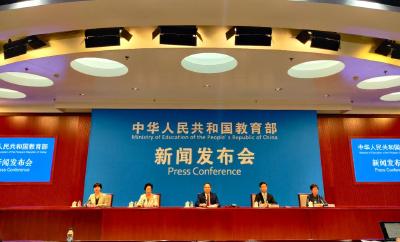 展示中国经验 汇聚全球智慧  2025世界数字教育大会下周在武汉举行