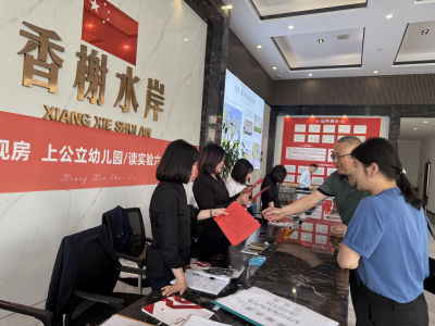 市住房公积金中心“五进”服务惠民生 