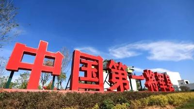 音乐剧+红色之旅！来红安解锁五一新玩法