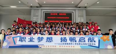 沉浸式体验！60多名小学生在黄冈职院探索建筑新科技