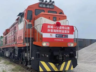 “黄冈造”40小时可“出海”，物流成本降低约40%——甬黄携手打造外贸运输“黄金通道”