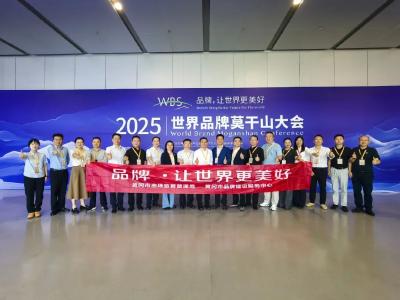 从35亿到142亿！一株艾草如何炼成千亿产业“金钥匙”