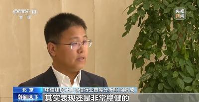 2024年上市公司营收约72万亿元 分红回购创历史新高