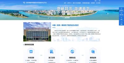 从“营商”到“赢商”——宜昌驰而不息优化环境为高质量发展蓄势聚能