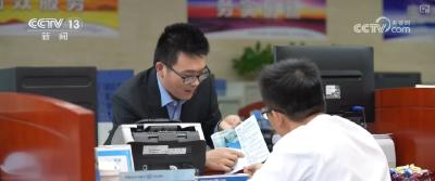 服务小微企业融资 信贷资金“直达基层、快速便捷、利率适宜”