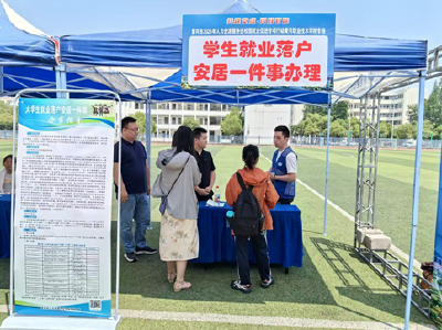 考场招募  操场招聘 黄冈市人社局创新开展双通道就业促进活动