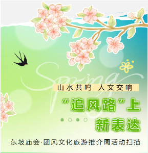5天狂揽2.18亿！一条“追风路”带火36处景点