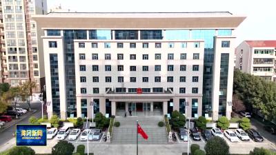 黄州区检察院举办“‘典’亮生活 守护美好”主题开放日活动