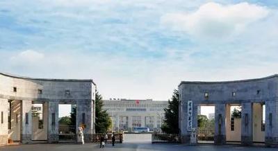 全球前1%学科，黄冈师范学院第2个！