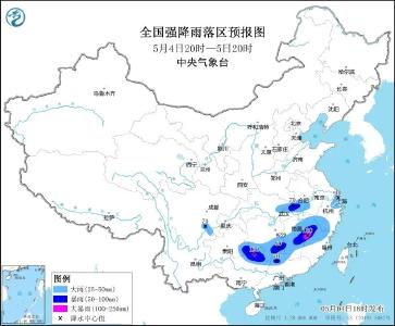 央视新闻 | 新闻来了〔2025.05.05〕
