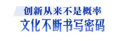 牢记嘱托 建成支点丨1.6万家光电子企业，光谷、江城、九峰山等实验室集聚，支点之“光”