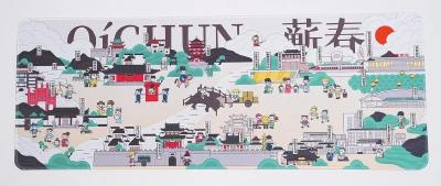 时珍故里放大招！500余款文创产品撬动2.5亿元产值！