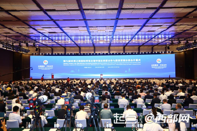 第九届丝博会拓展共赢发展新空间