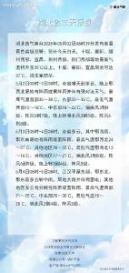 37℃！高温预警！接下来中雨+降温+9级阵风来袭
