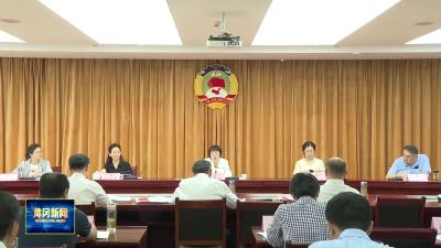 市政协召开六届47次主席会议