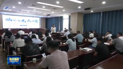 市临空经济区举办第十五期临空之光大讲堂及第一期微党课活动