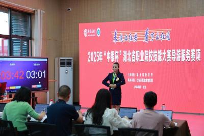 21支代表队齐聚红安 导游服务技能大赛展风采