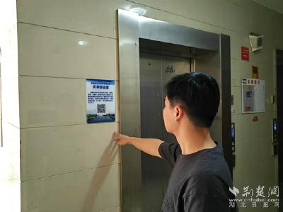 黄梅让基层治理在智慧化管理中更显民生温度