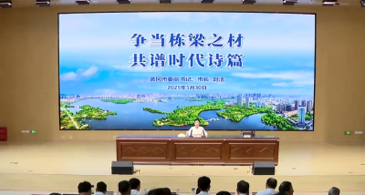视频 | 刘洁到黄冈职业技术学院讲授思政课