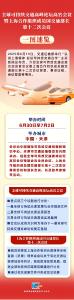 发布会丨过去一年我国可持续交通取得哪些成就？