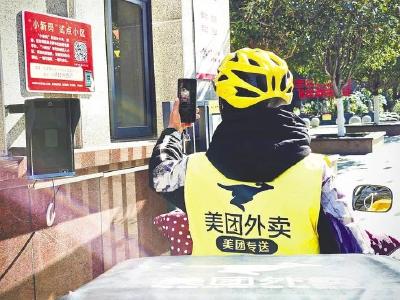 黄冈“小新码”火了！这波操作让外卖小哥直呼暖心