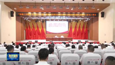 弘扬三大精神 奋力建成支点｜ “弘扬三大精神 汇聚支点力量”主题宣讲走进黄梅