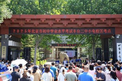 2025年多地中考释放新信号