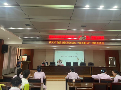 武穴市自然资源和规划局开展“我艾健康”中医义诊活动
