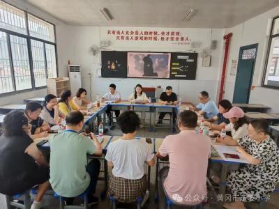 文化立校！市东坡小学吸引武汉50名教研员前来深度访学