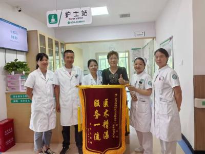 黄州区西湖社区卫生服务中心获赠锦旗