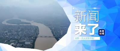 央视新闻|新闻来了〔2025.06.23〕