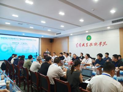 职教出海!智能网联汽车国际数字化产融多边合作网络在黄冈启航
